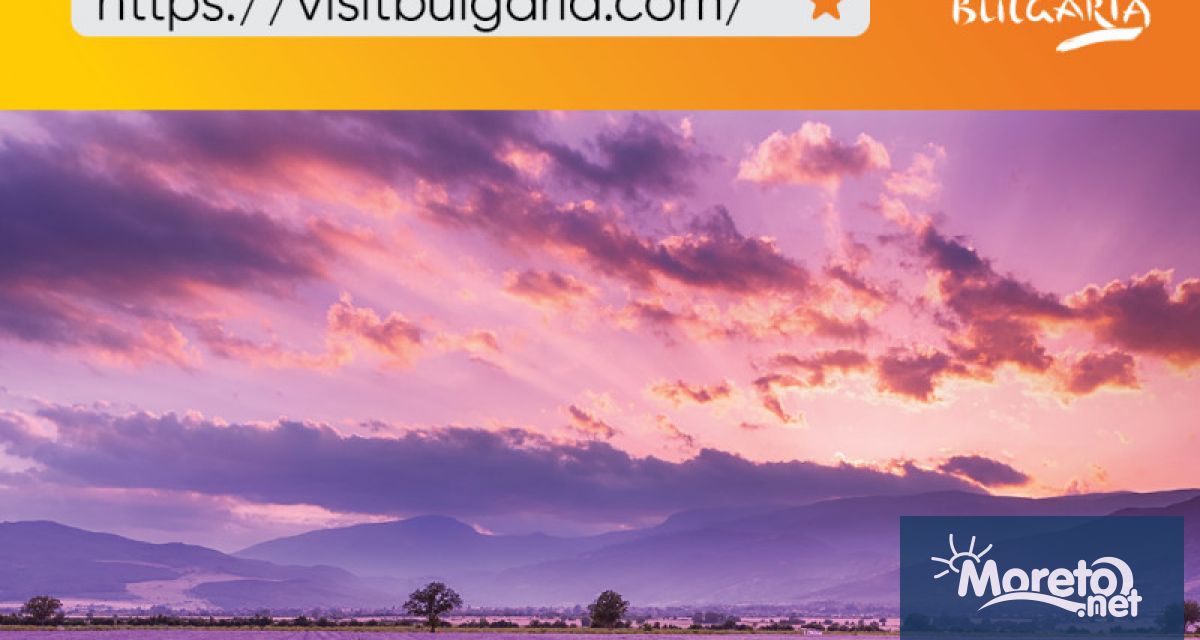 Националният туристически портал на България вече е с ново име