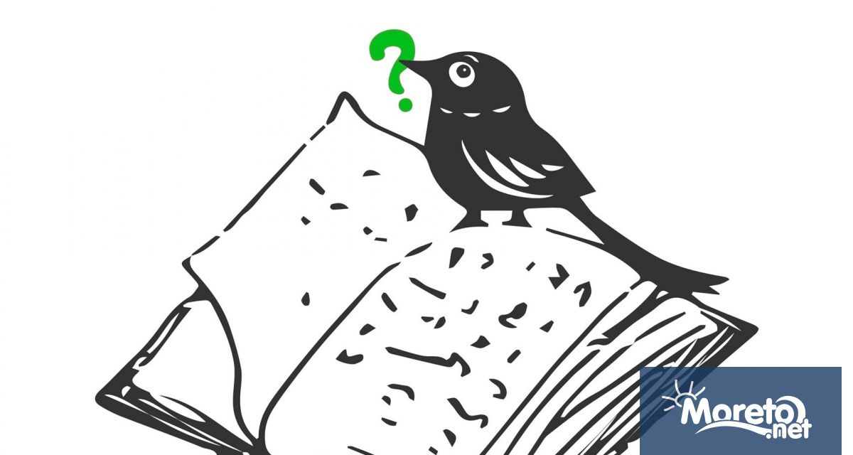 Платформата за грамотност Как се пише вече може да се