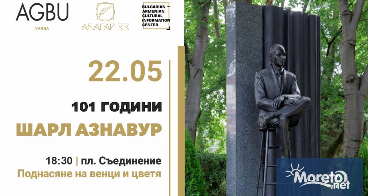 На 22 май четвъртък от 18 30 ч на пл