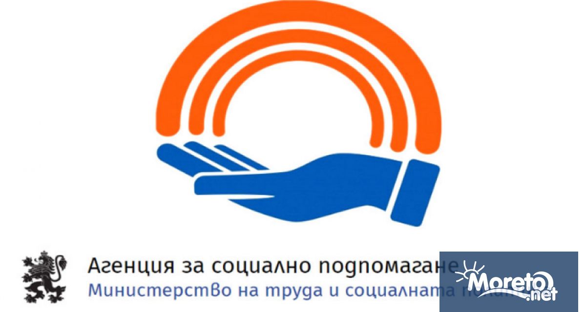 С решение на Министерския съвет част от държавен имот във