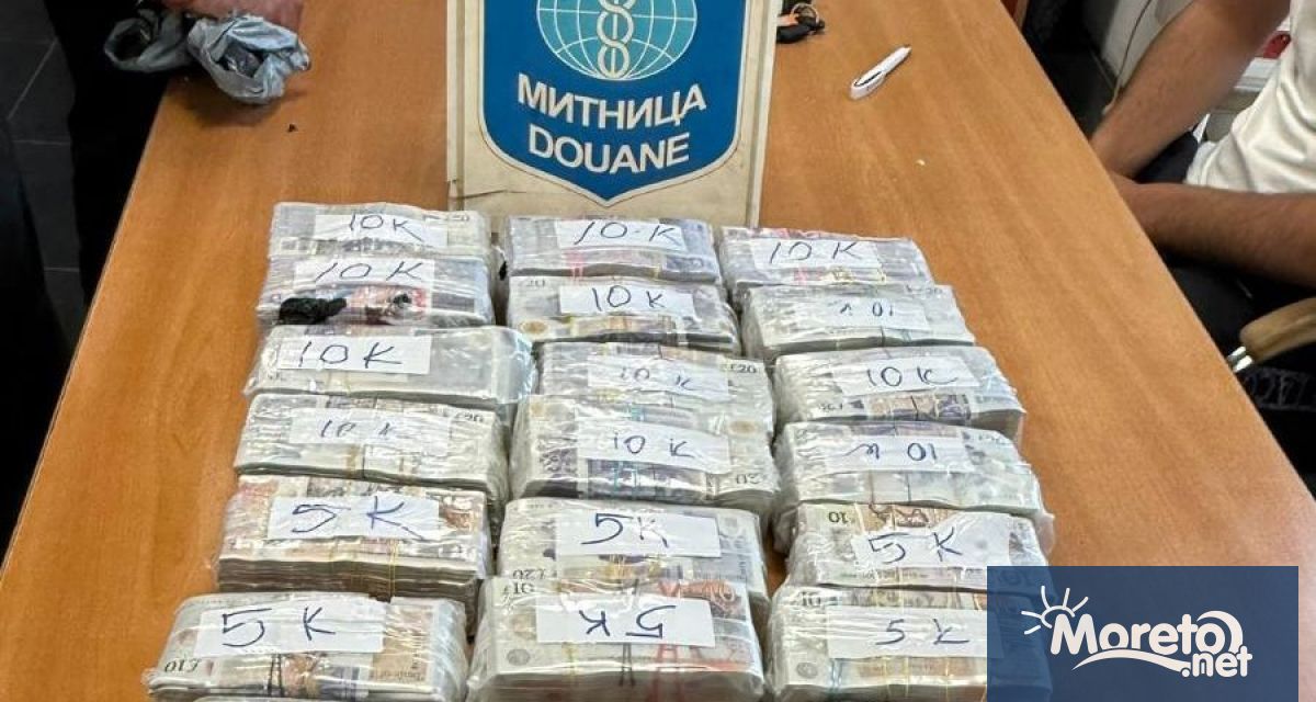 Митническите служители на ГКПП Капитан Андреево задържаха недекларирани британски лири