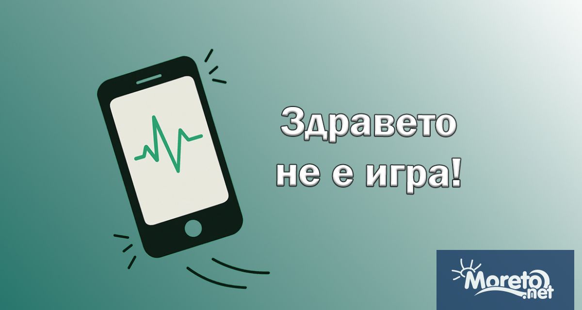 Военномедицинска академия ВМА се включва в инициативата на Министерството
