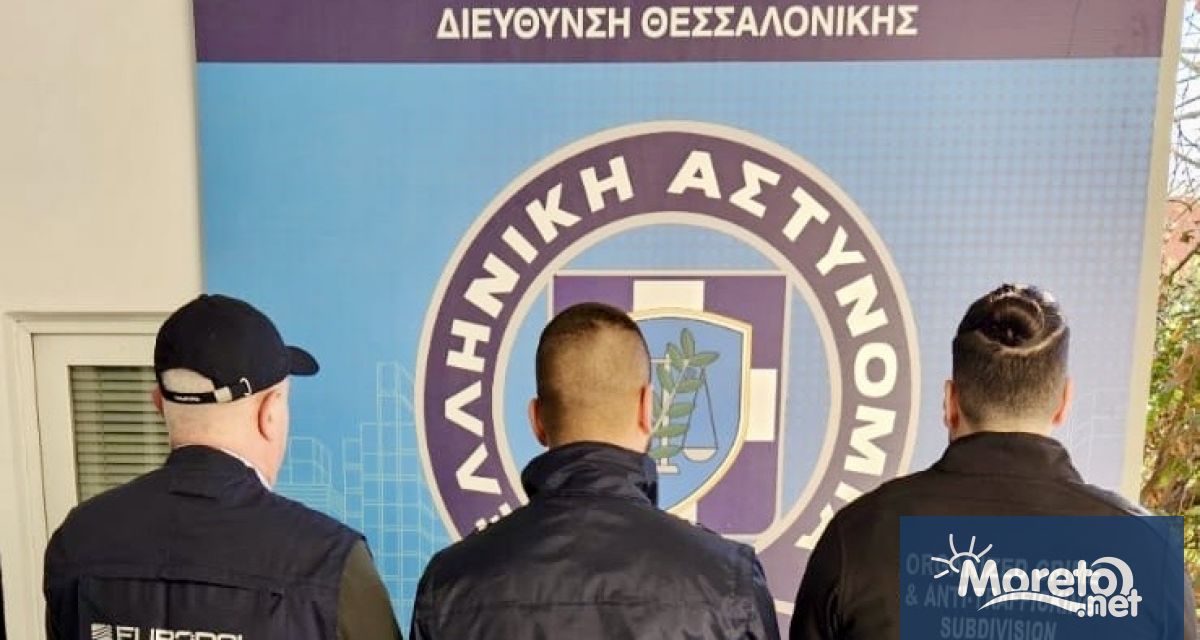 Четиринадесет български граждани бяха осъдени от гръцкия съд в Солун