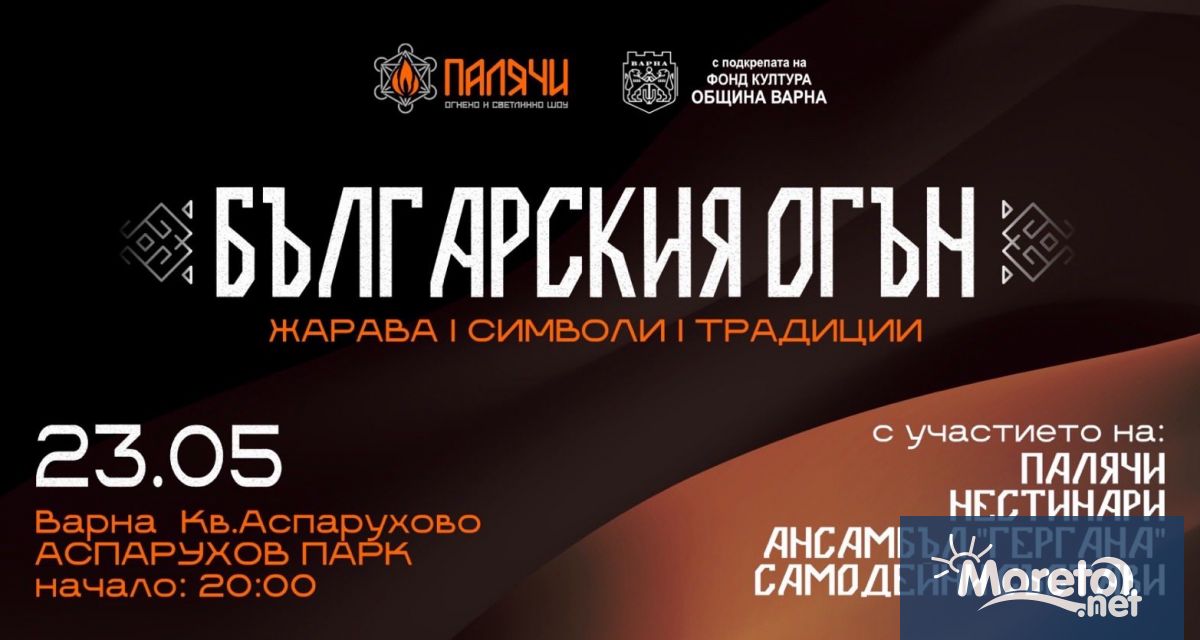 Жителите и гостите на варненския район Аспарухово ще имат възможност