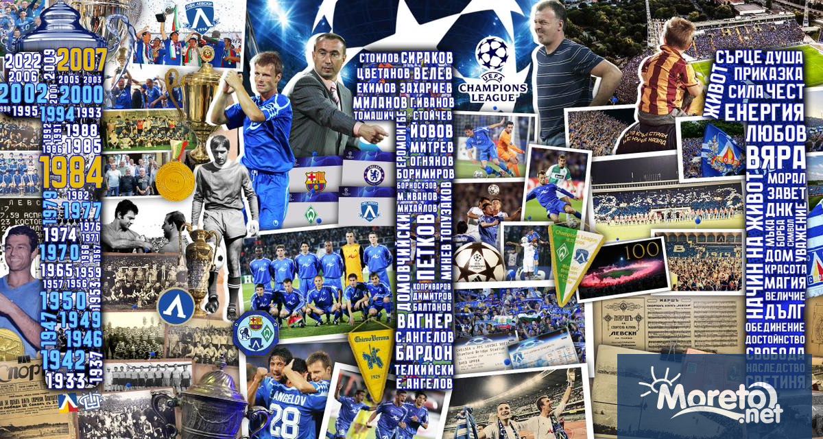 На 24 май – деня на българската просвета и култура