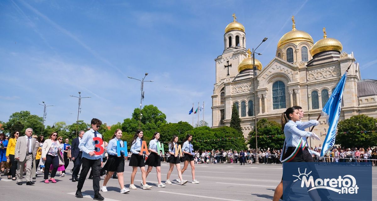 Във връзка с тържественото честване на 24 май Деня