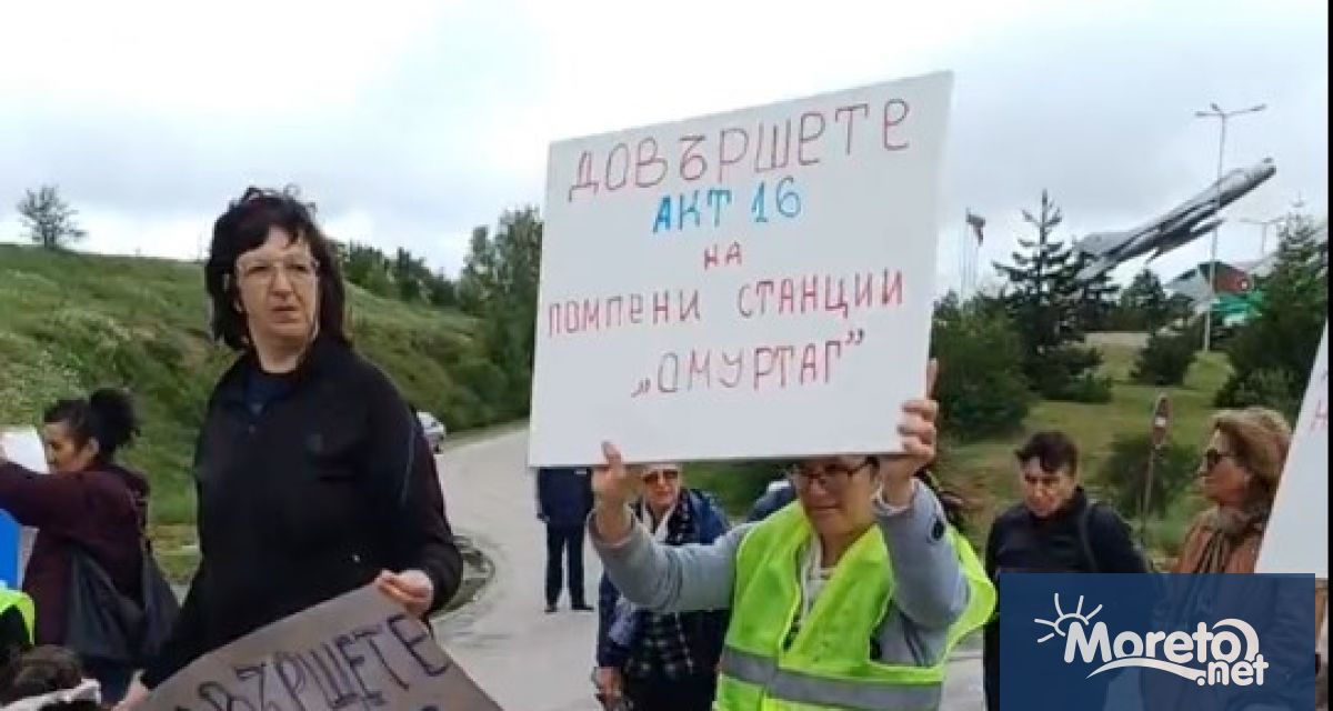 Граждани от Омуртаг излязоха на протест и временно блокираха главния