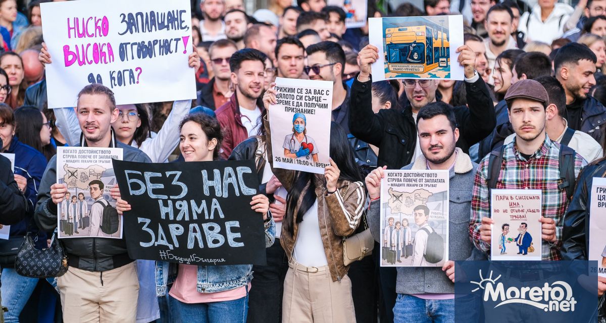 Министерството на здравеопазването излезе с позиция в която подчертава че