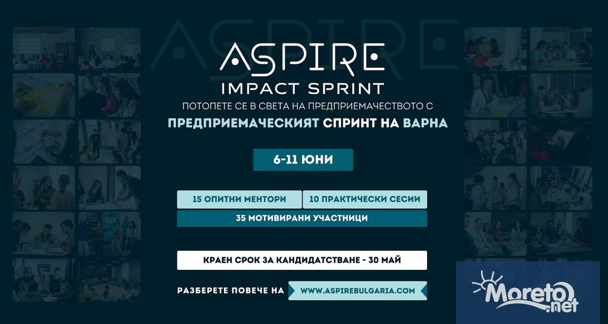 Независимо дали си студент млад професионалист предприемач в начален етап