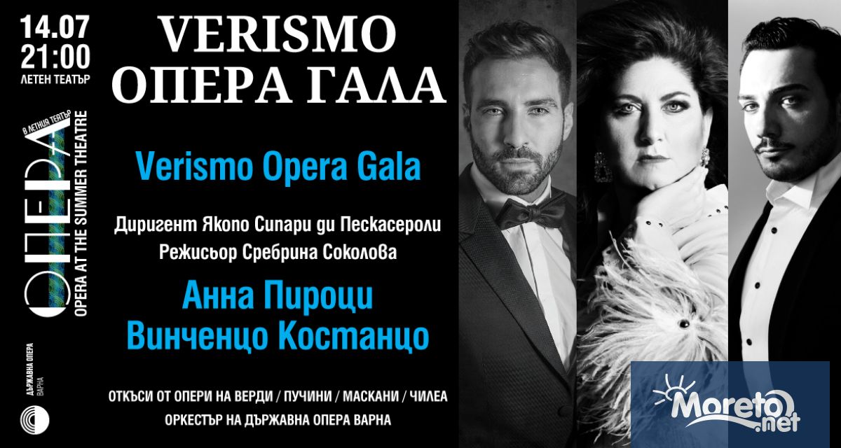 Световноизвестното драматично сопрано Анна Пироци ще излезе за първи път