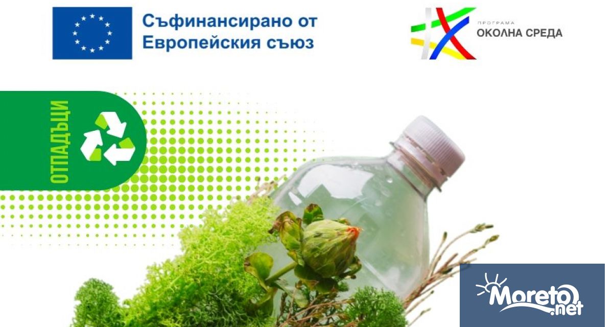 Община Омуртаг ще реализира мащабен проект за изграждане на система