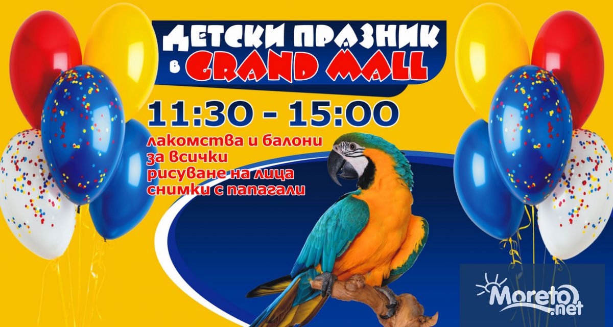Grand Mall Варна ще отбележи 1 юни – Международния ден