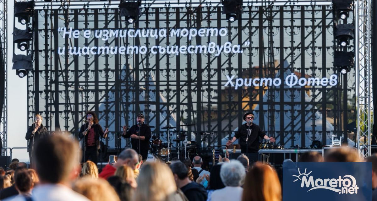 Министерството на туризма официално даде старт на летния туристически сезон