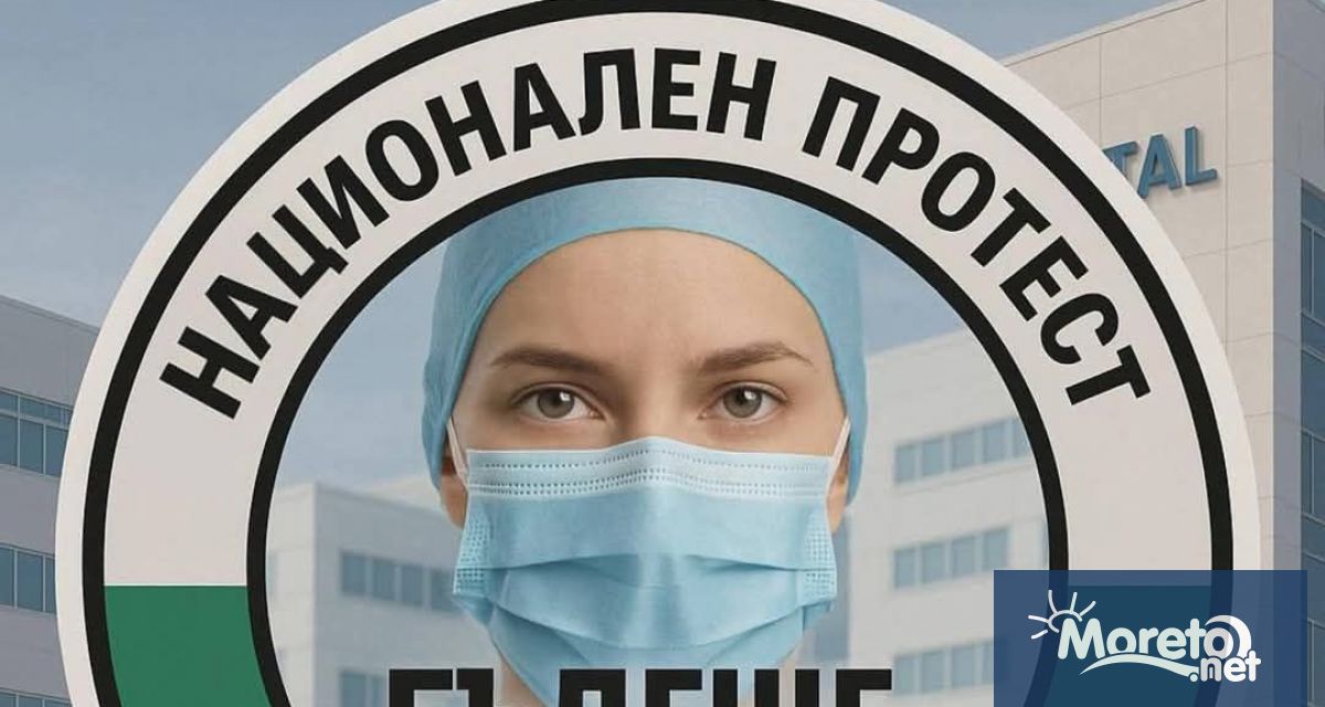 Днес 2 юни в редица градове в страната сред които