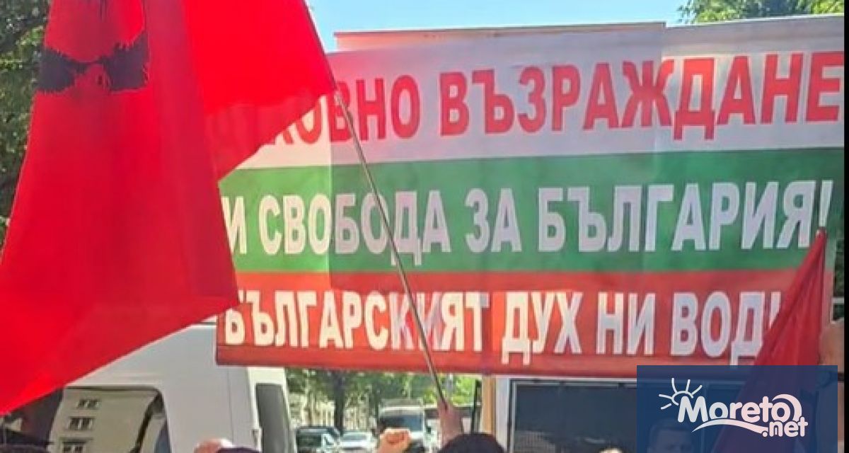 Недоволство в триъгълника на властта Протест за запазването на българския