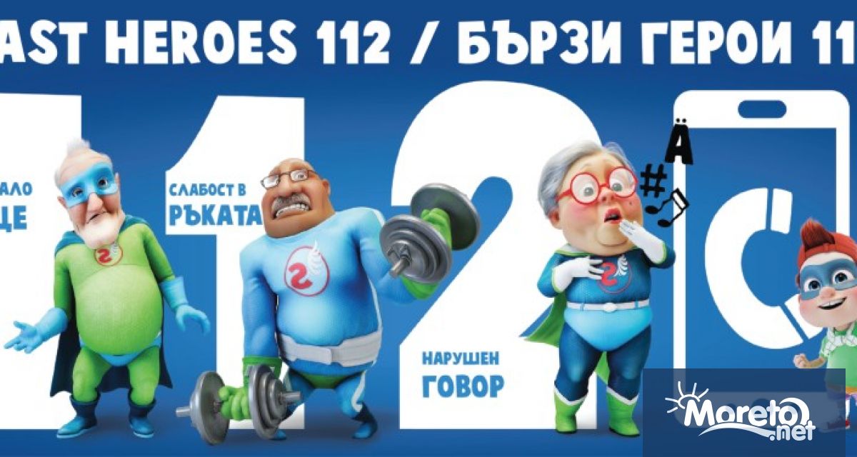 Общо 2 100 деца от 26 детски градини във Варна