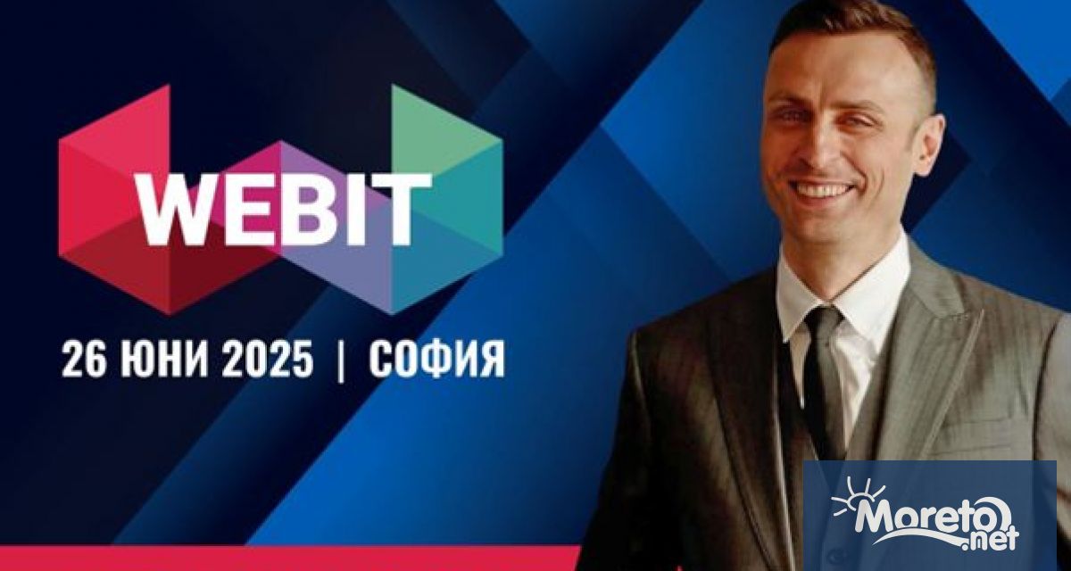 На 26 юни 2025 г в Националния дворец на културата