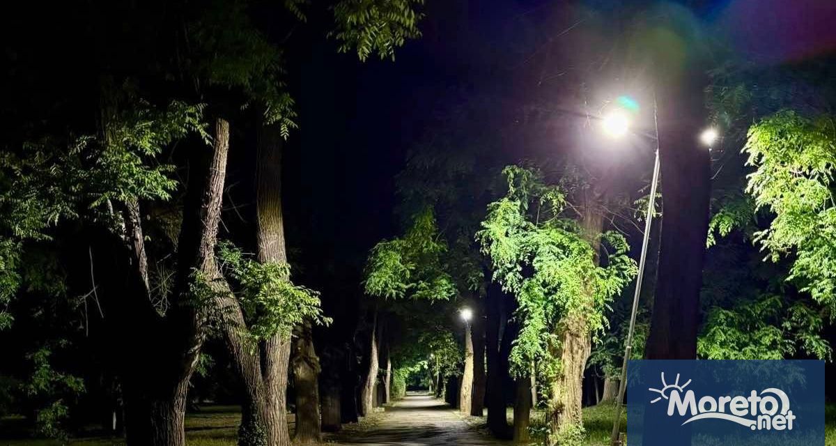 Аспарухов парк вече е с ново енергоспестяващо осветление Това съобщи