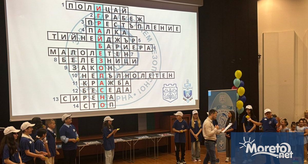 300 ученици от пети клас от 10 училища във Варна