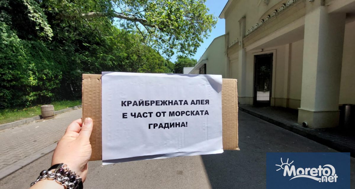 С шествие в Морската градина днес варненци поискаха за пореден