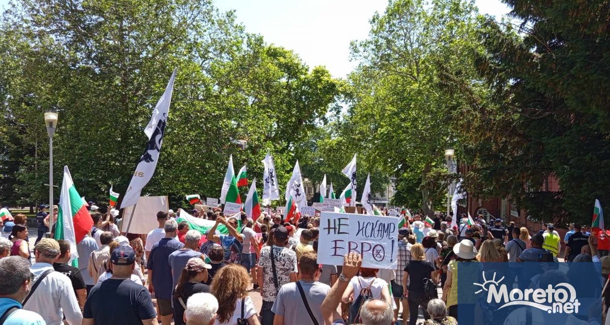 Пореден протест срещу въвеждането на еврото се състоя тази вечер