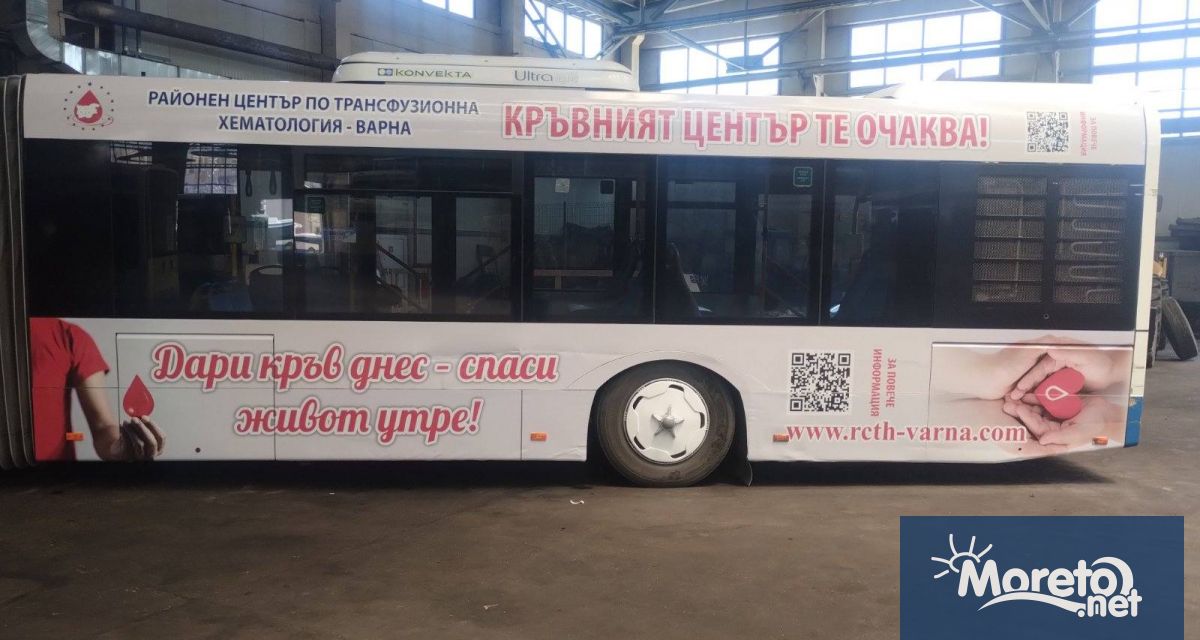 От утре варненци ще могат да забележат по улиците на