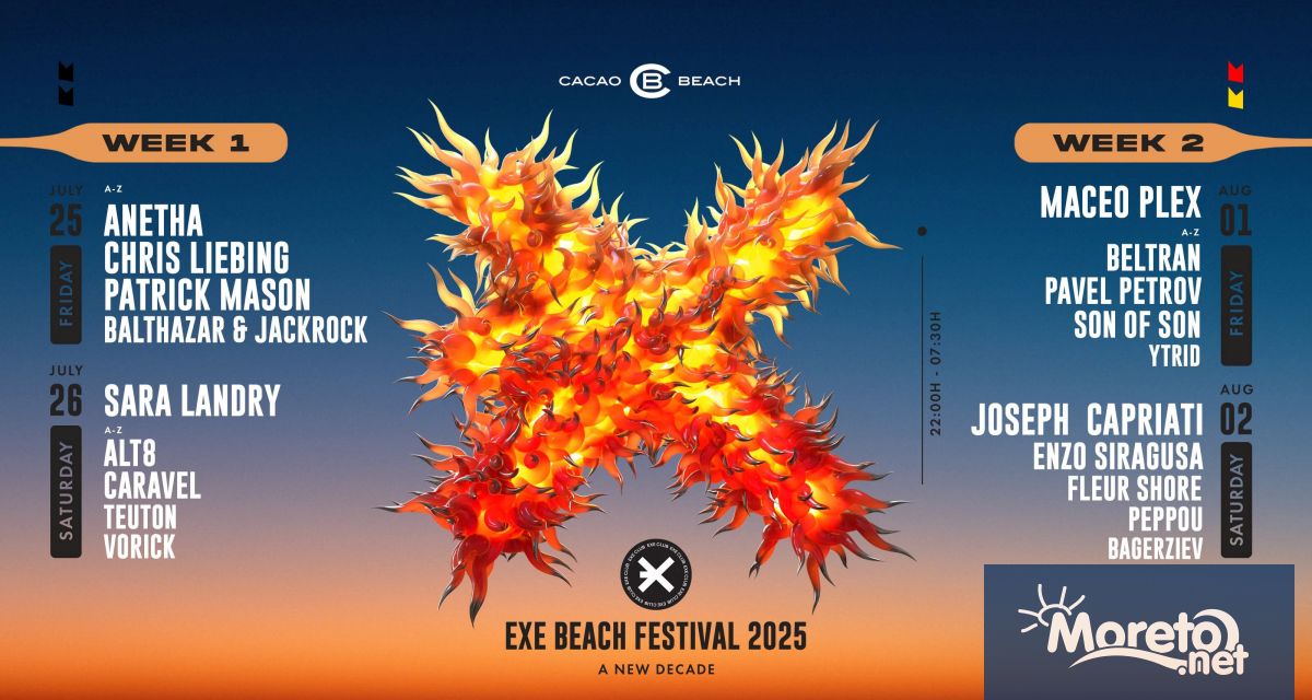 След зрелищното си издание през 2024 г EXE BEACH FESTIVAL