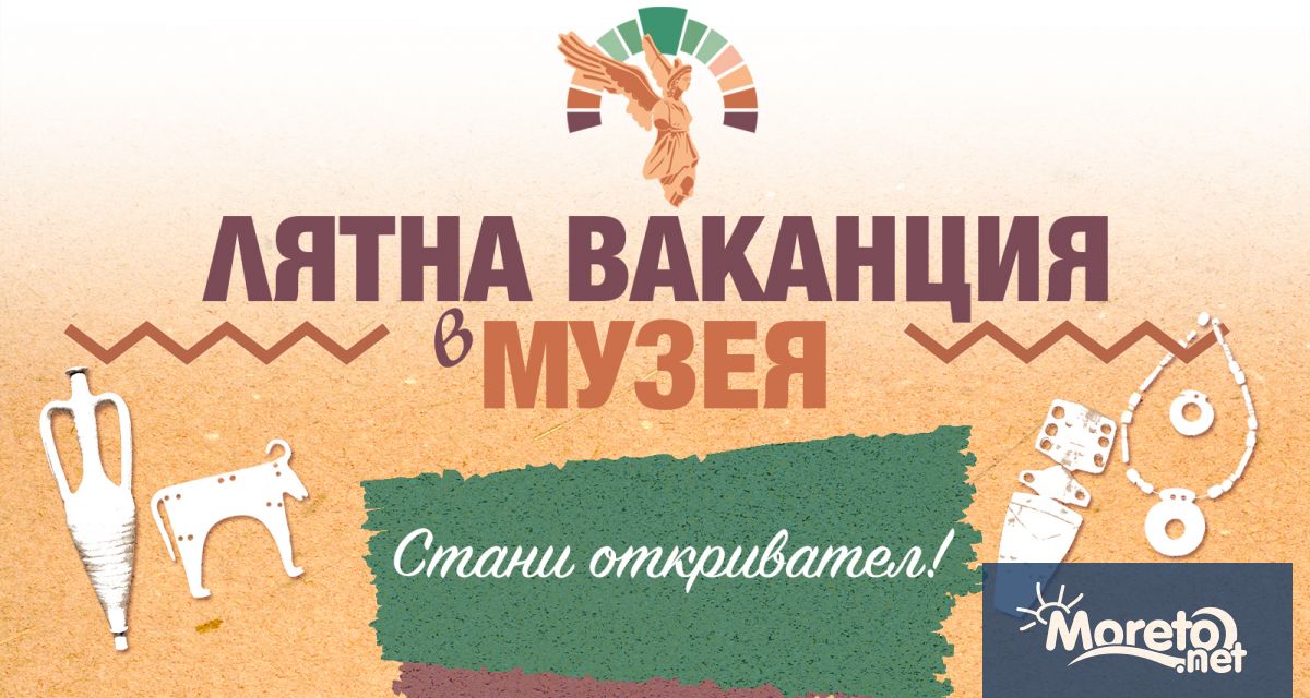 Започвате летните ателиета за деца на възраст между 8 и