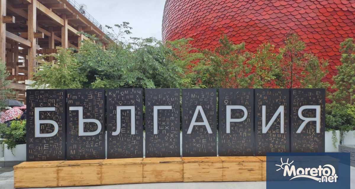 Министерството на земеделието и храните и Селскостопанската академия представиха българския