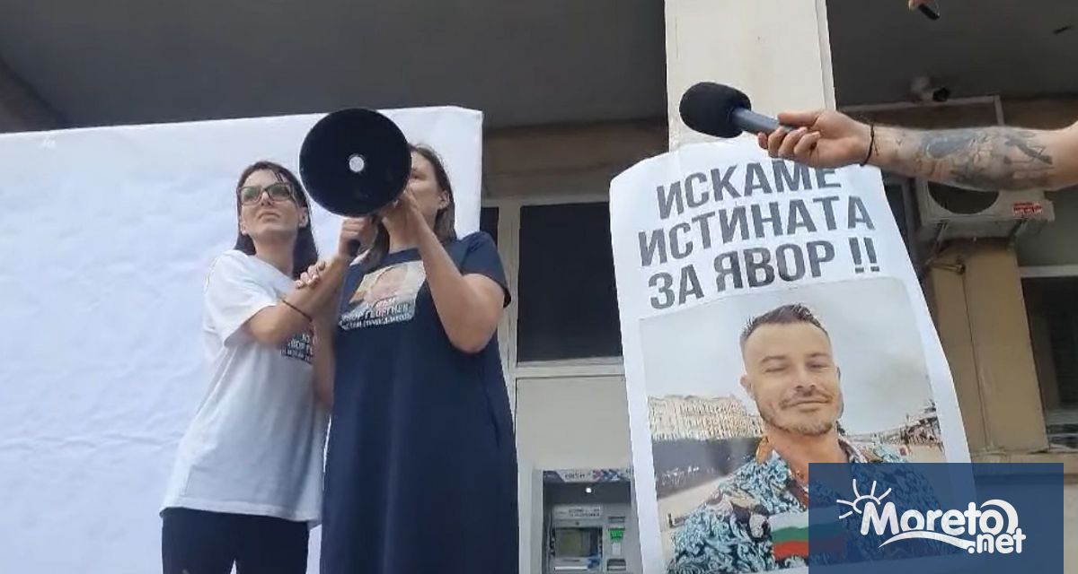 Мирно шествие в памет на Явор Георгиев пред Съдебната палата