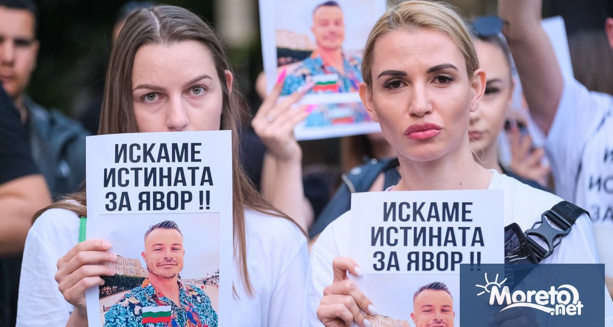 Проверката на МВР по случая със смъртта на Явор Георгиев