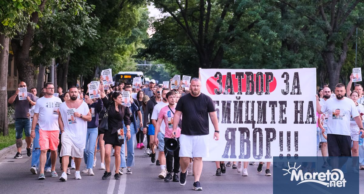 Поредно протестно шествие с искане за истината около смъртта на
