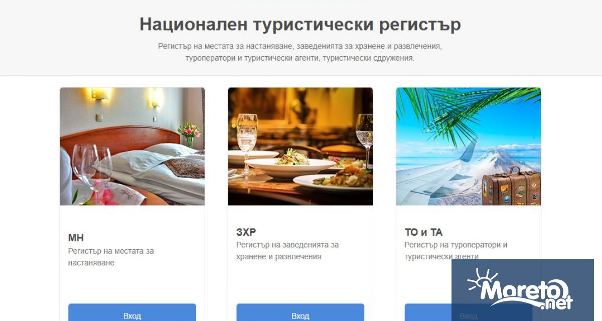 С наближаването на летния сезон и все по популярното настаняване в