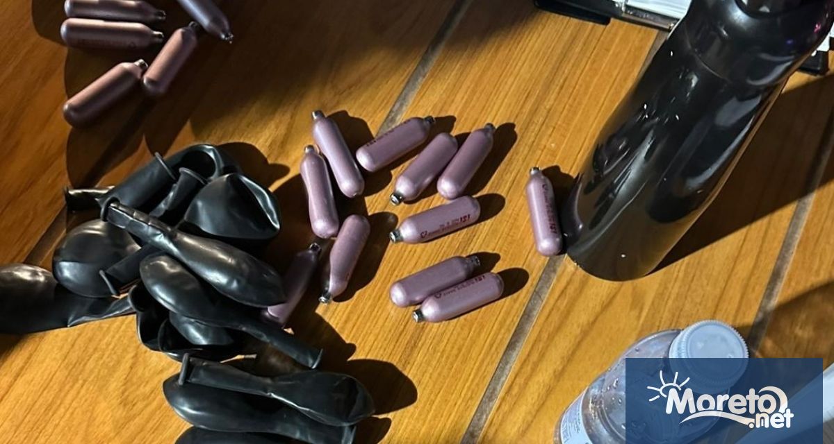 С над 700 пълнителя с райски газ и десетки други