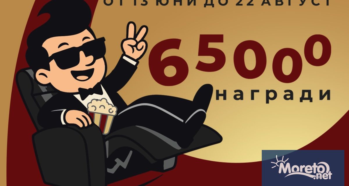 Лятото е тук и край морето и в горещия