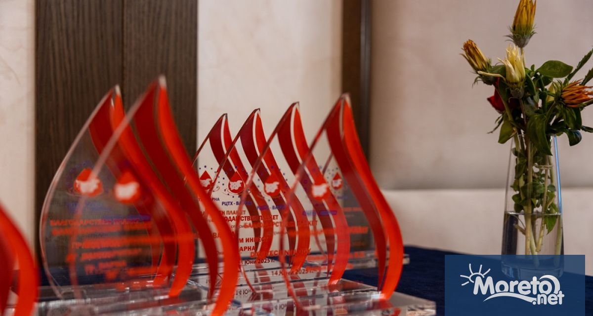 Районният център по трансфузионна хематология във Варна отличи за поредна