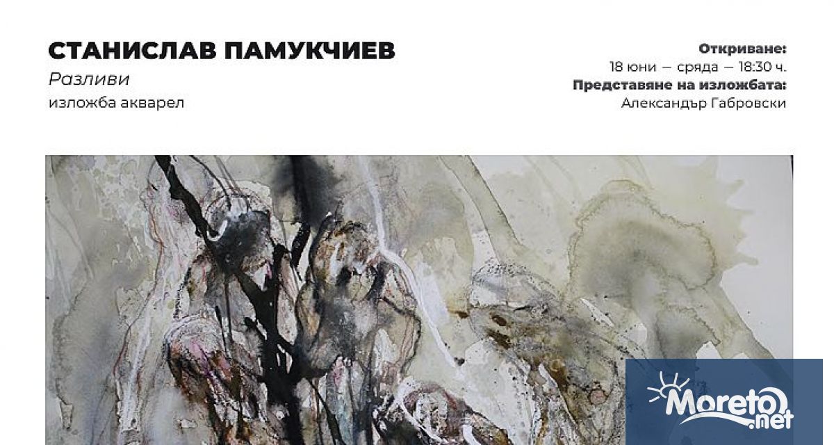 Днес 18 юни от 18 30 часа Галерия A G Art Meeting