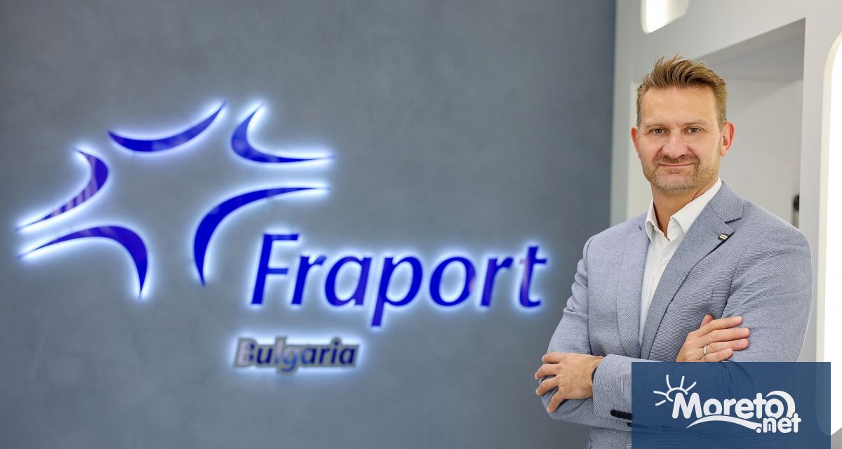 Фрапорт Туин Стар Еърпорт Мениджмънт АД компанията която управлява летищата