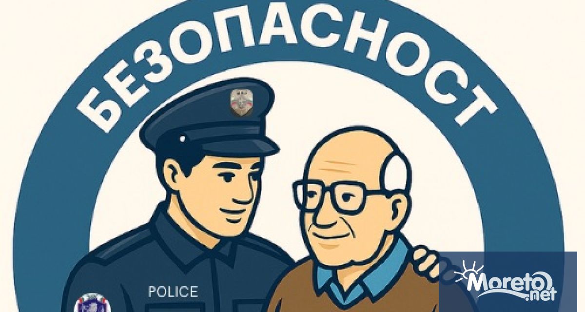 Главна дирекция Национална полиция започна инициатива под мотото Безопасност без