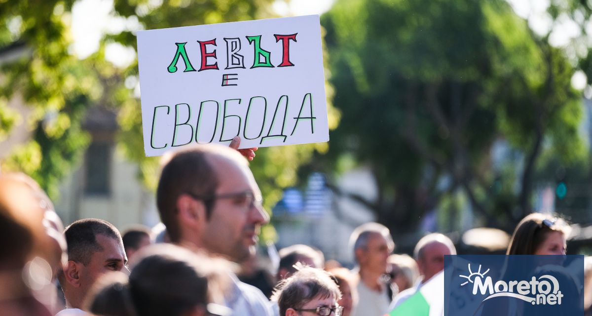 Седмият пореден протест срещу въвеждането на еврото в България ще