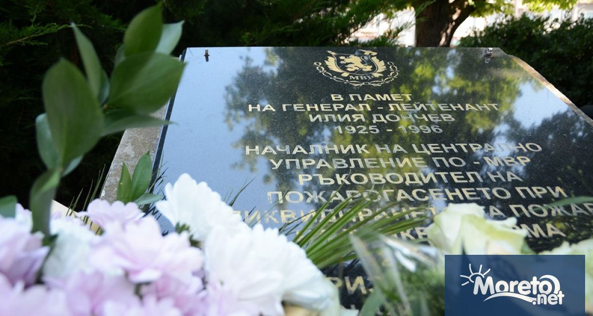 Споменът за героите рискували живота си при потушаването на пожара