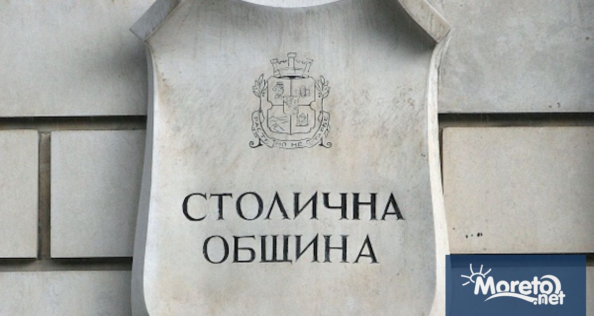 Нов скандал се разрази в Столичната община Кметове и общински