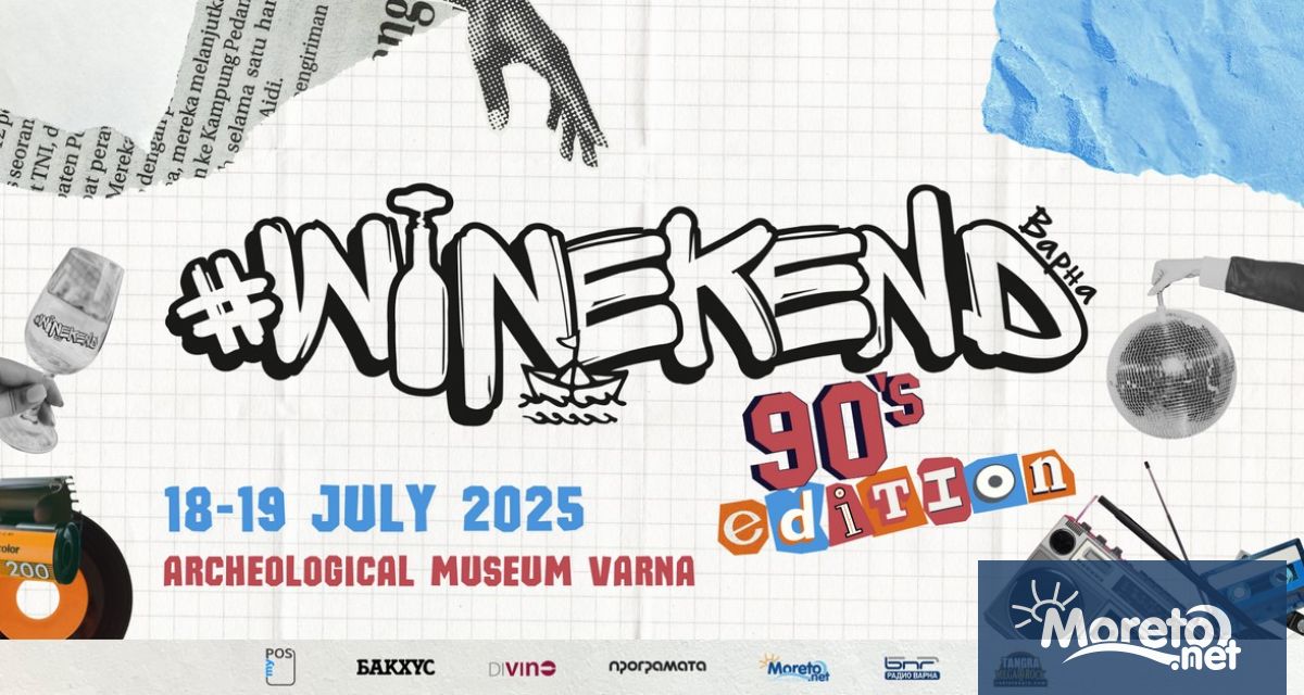 Това лято ВарнаWINEkend се задава с осмото си издание на