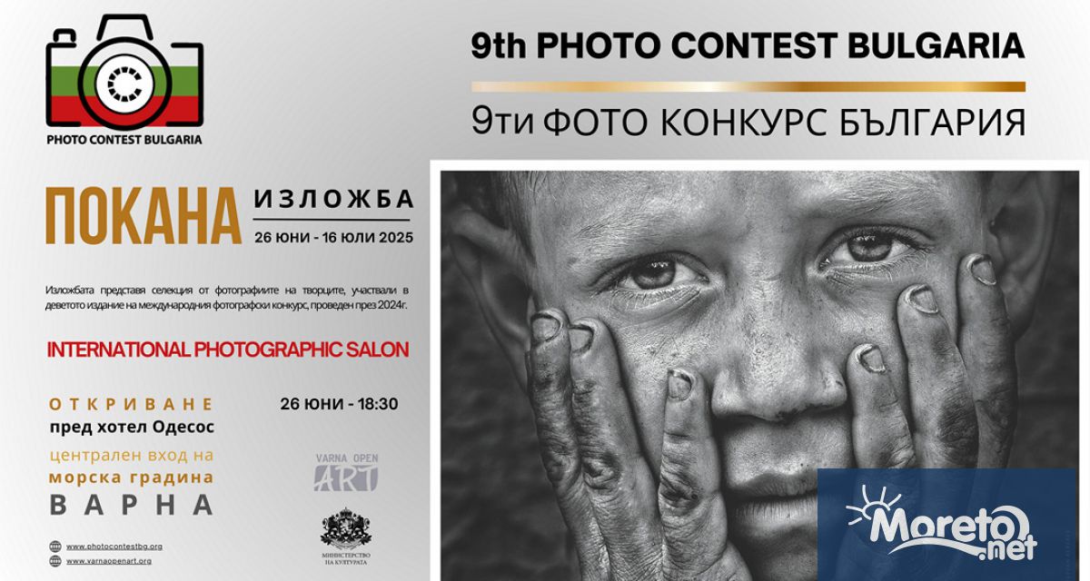 На вече познатото за варненци пространство за визуално изкуство на