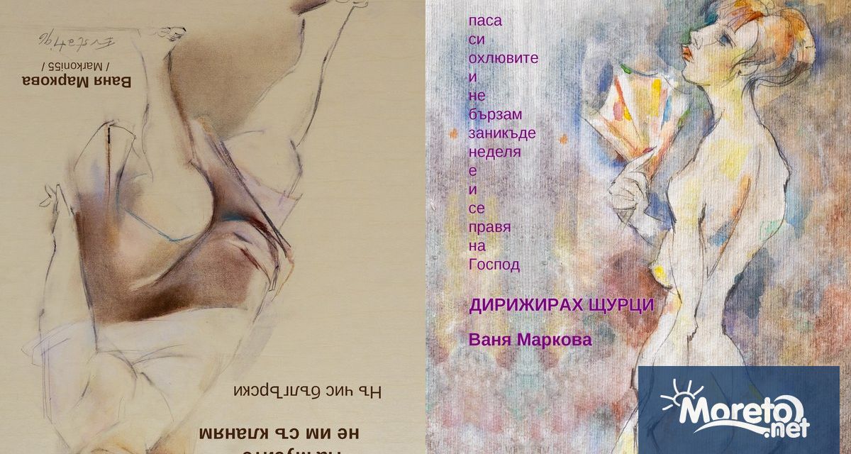 На 26 юни 2025 г четвъртък от 18 30 ч в