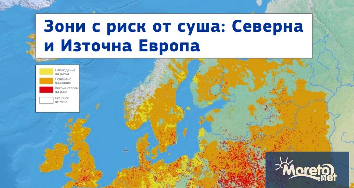 Рискът от засушаване в Европа расте бързо като Северна и