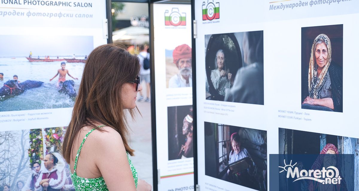Международна фотографска изложба IX PHOTO CONTEST BULGARIA бе открита вчера