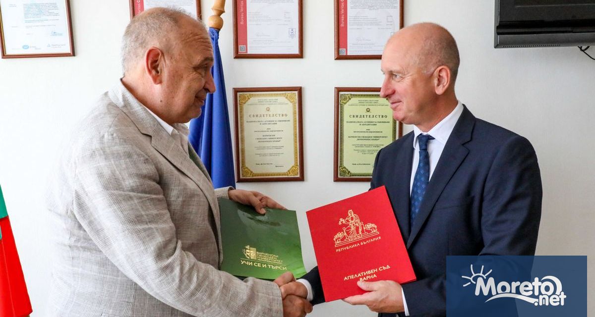 Варненският апелативен съд и Варненският свободен университет Черноризец Храбър утвърждават
