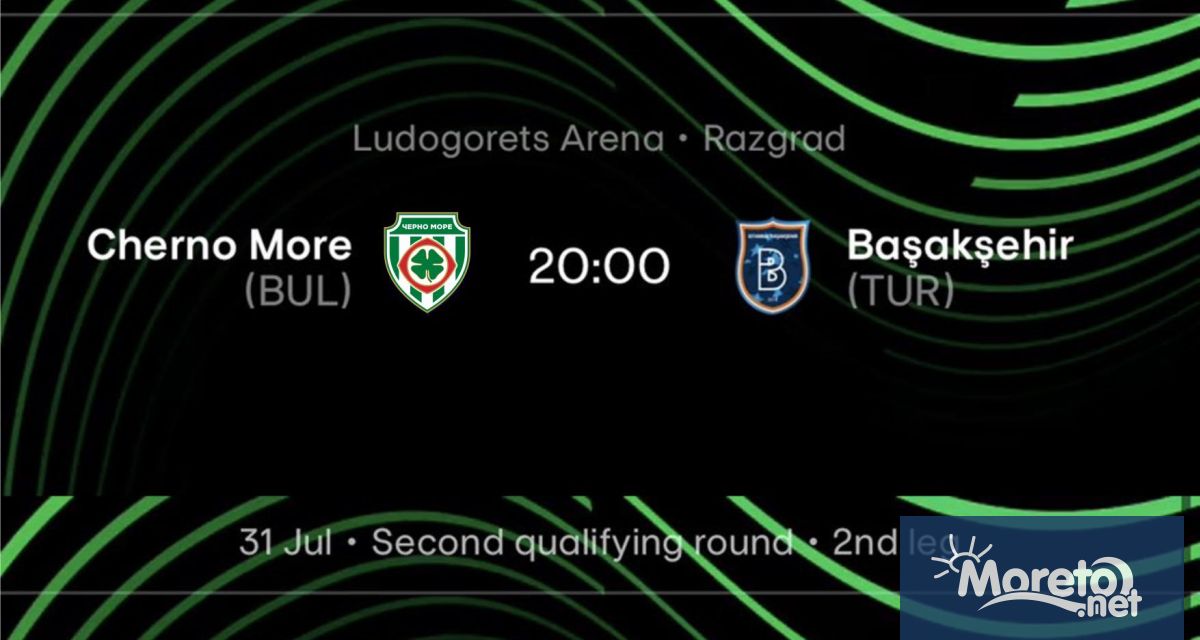 УЕФА официално потвърди часовете и датите за предстоящите европейски двубои