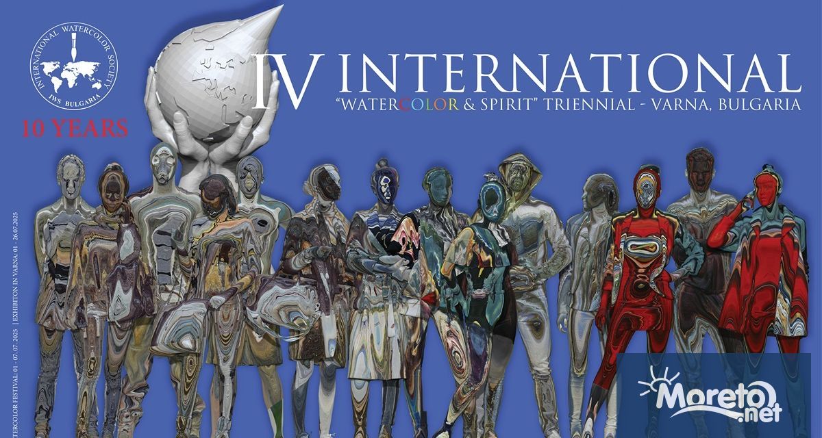 Днес 1 юли в 17 00 часа в Градската художествена галерия